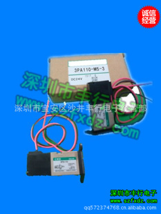 特价处理!原装新货!CKD电磁阀!3PA110!