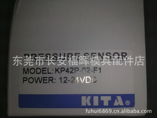 KITA(̨徭ǣʽѹKP42P-02-F1
