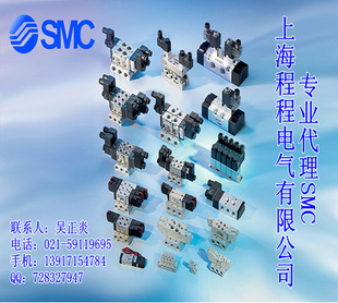 ֻؼԭװSMCŷVF5120-5GB-03