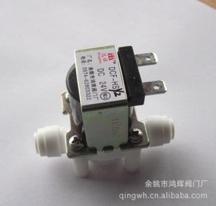 HSY2ROˮDC24Vŷ