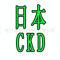 ձCKDԭװCVSE2-32A-10-03R-3