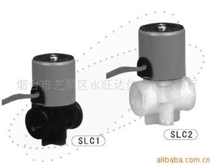 SLC电磁阀