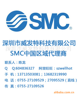 SMCצMHZ2-20DMHZ2-20SMHZ2-20C