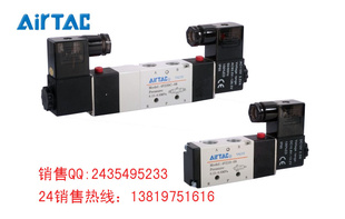 现货亚德客电磁阀4V210-08,4V420-15