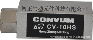 շEV-10CV-10HSCONVUM