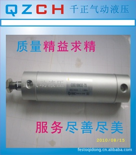 (CG1)系列轻巧型气缸(CG1BN)(CG1BA)
