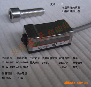 г̸ӦشԿCS1-FCL-11R