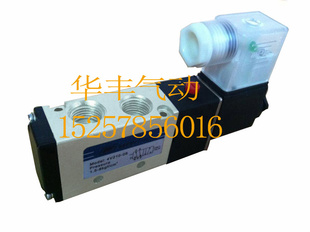 亚德客型电磁阀4V210-08气动元件4V210-08