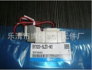 SY3120ŷsmcԪSY5120-5LZD-C6
