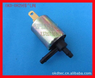 OKD-0829ŷշֱDC6V12V24V