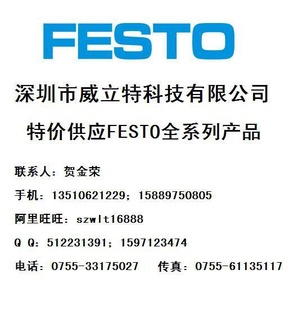 ؼFESTO˹УCM-5/2-1/2-CHԭװ