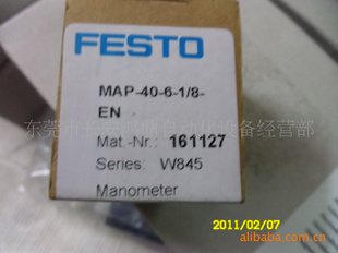 ¹˹FESTOMAP-40-6-1/8-EN