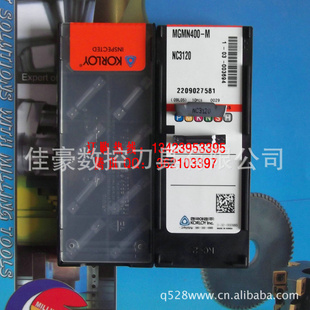 KORLOY·ؾжƬMGMN400-MNC3120