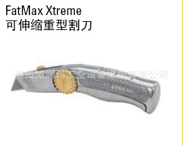 ʷFatMaxXtreme͸