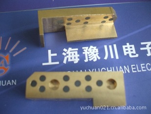SANYOCUTTERBASE(TCM3000)
