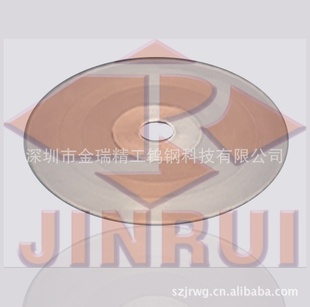 胶粘带分切,硬合金分切