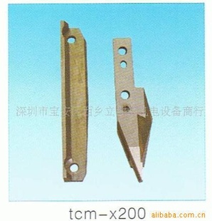 ƬTCM-X2006300893335