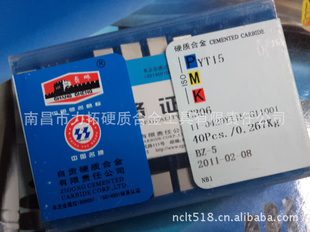ԹӲϽƬYT15C304ڲƷ