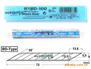 BD-100ƬNTԭװƬNT