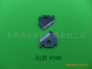 Ⱥ9300Ƭ󣬻ӭ磩
