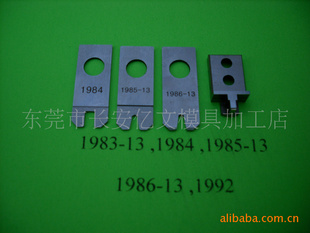 I-PEX,1984.1983-13.1985Ƭ󣬻ӭ磩