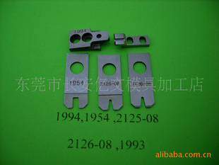 I-PEX端子机片,1954,1994等