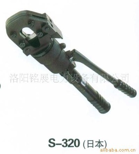 S-320˫ӲҺѹУձ