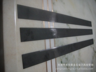 ӲϽƬнƬ0.6mmx23.8mmx300mm