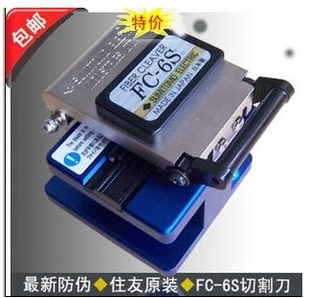 иסFC-6SƷֵSUMITOMO