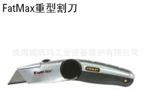 ʷFatMax͸