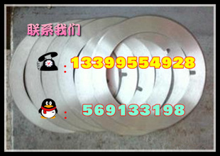 Ƭ105X75X1.2