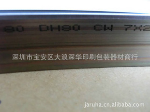 DH-80ĥձơ