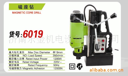 Ϻ±綯6019