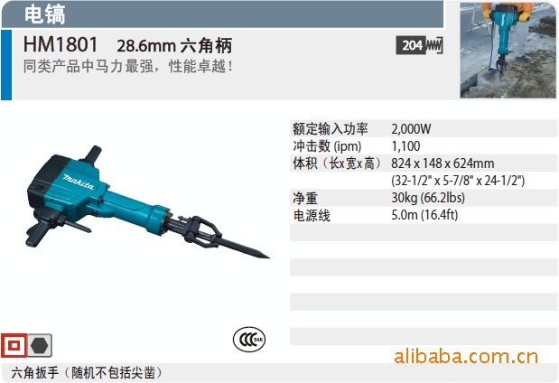 ǵ紸HM180128.6mm2000W