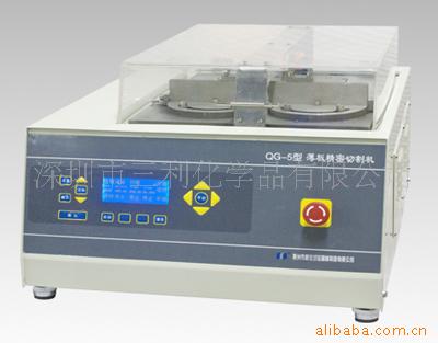 QG-5徫и
