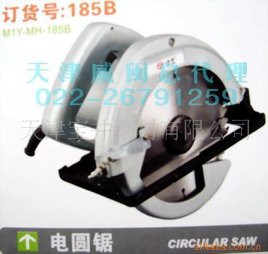 綯185Bʯ(ͼ)
