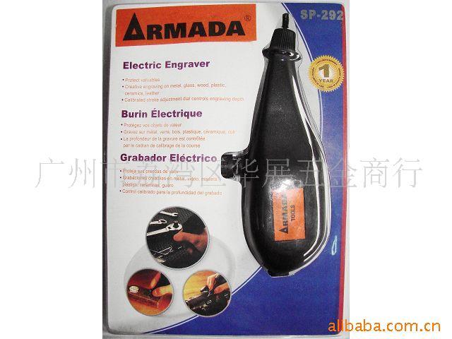 ARMADASP-292̱