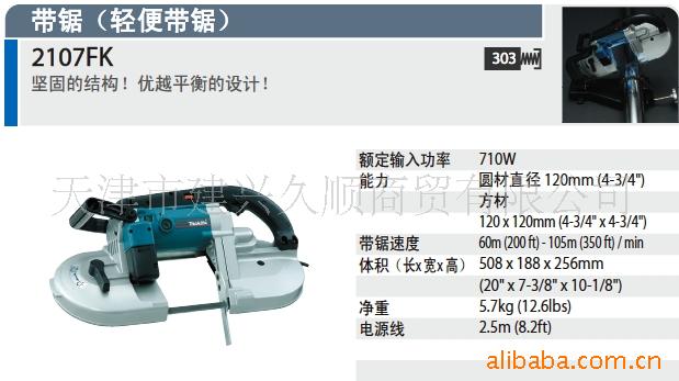 2107FK120mm