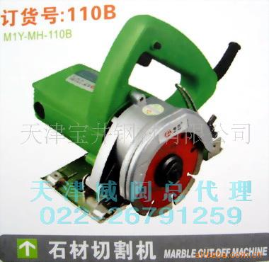 綯110BԲ(ͼ)
