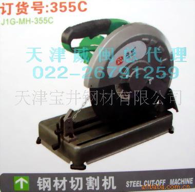 綯355Cֲи(ͼ)