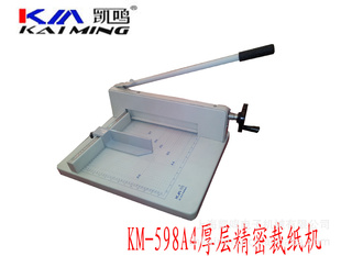 KM-598A4ֽ