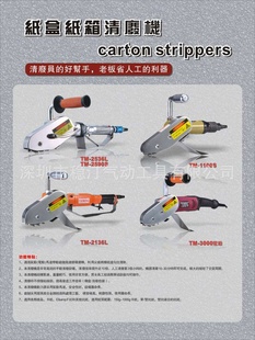 ̨綯ϻϻֽֽзϱ߻TTM-2500