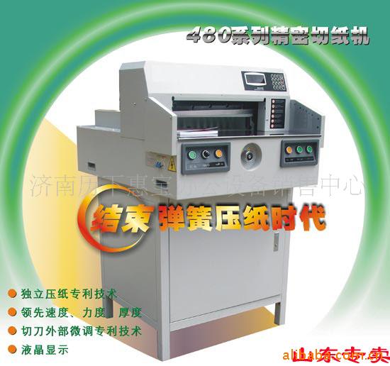 ݱʰCB-480Z3ֽ̿