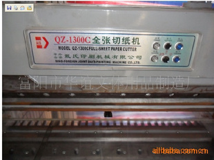 QZ1300ȫֽ