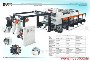 HY-1700ȫԶл