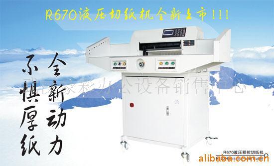人ҺѹֽR670V2̿Һѹֽ
