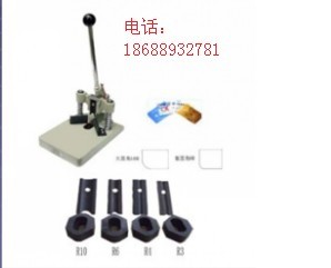 切角机卡片切圆角机名片切圆角机厂家
