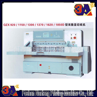 QZX-920/1150/1300˫ֽϵУͼ