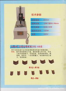 ԶԲֽDQ-80