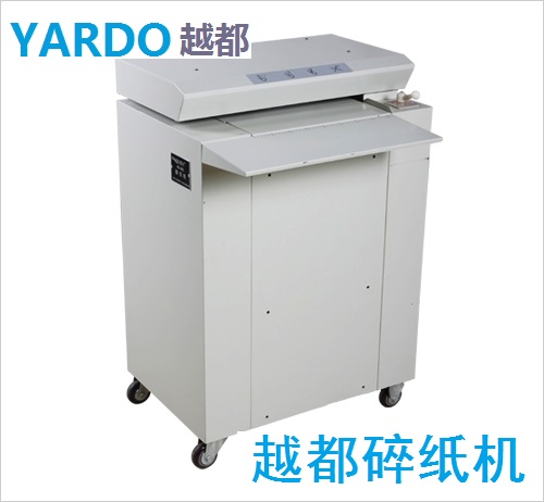 武汉工碎纸机,YD-425可碎纸板箱、铜版纸、纸条